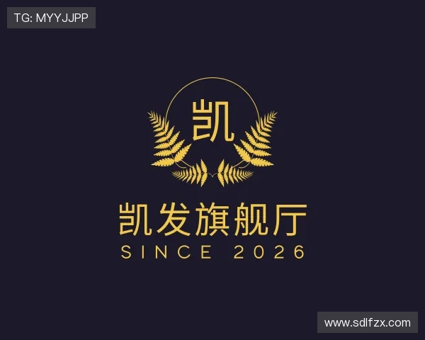 认识凯发旗舰厅